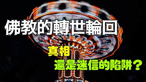 晚上雞啼|深夜雞鳴：迷信還是真相？